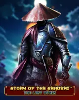 foxy gold story of sahurai